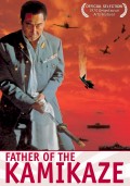 Father of the Kamikaze DVD Package