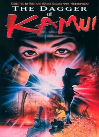 The Dagger of Kamui DVD