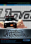 You're Under Arrest TV 7 DVD