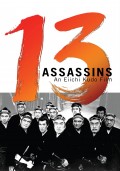 13 Assassins DVD