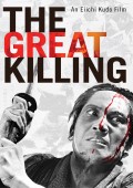 The Great Killing DVD